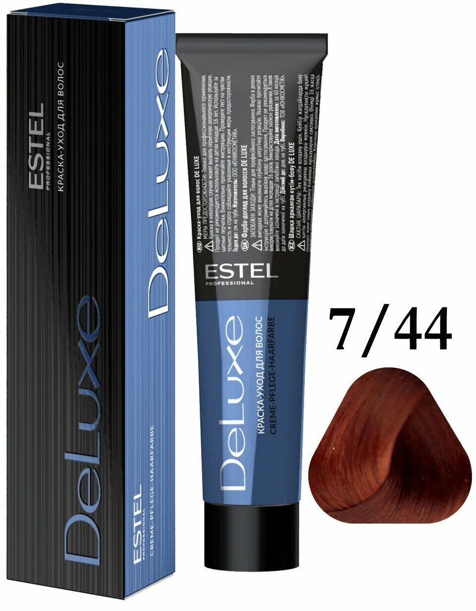ESTEL De Luxe стойкая краска-уход для волос, 7/44 русый медный интенсивный, 60 мл