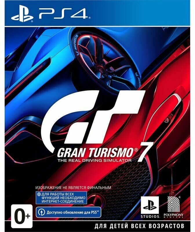 Игра Gran Turismo 7 (русская версия) (PS4)