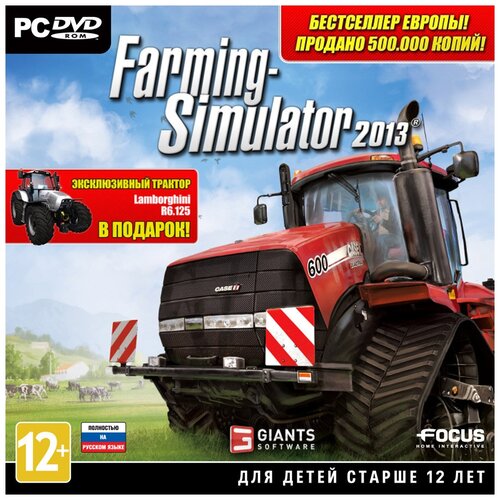 Игра для PC: Farming Simulator 2013 + DLC Трактор Lamborghini (Jewel) farming simulator 15 holmer