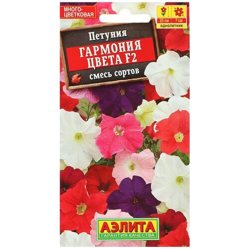 Семена цветов Петуния 