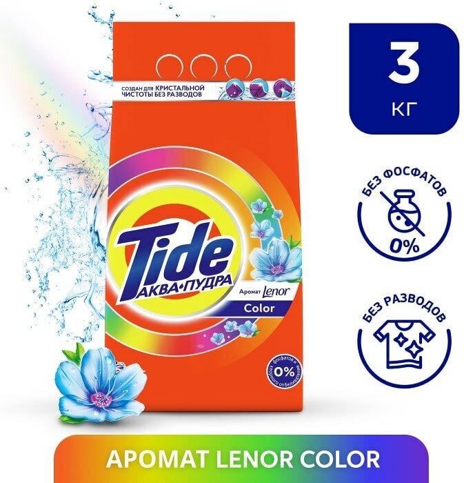 Стиральный порошок Tide Аква-Пудра 2в1 Lenor Color автомат 20 стирок 3кг