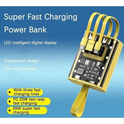 Внешний аккумулятор 10000mAh Прозрачный Поддержка быстрой зарядки 225W Power bank 129000₽