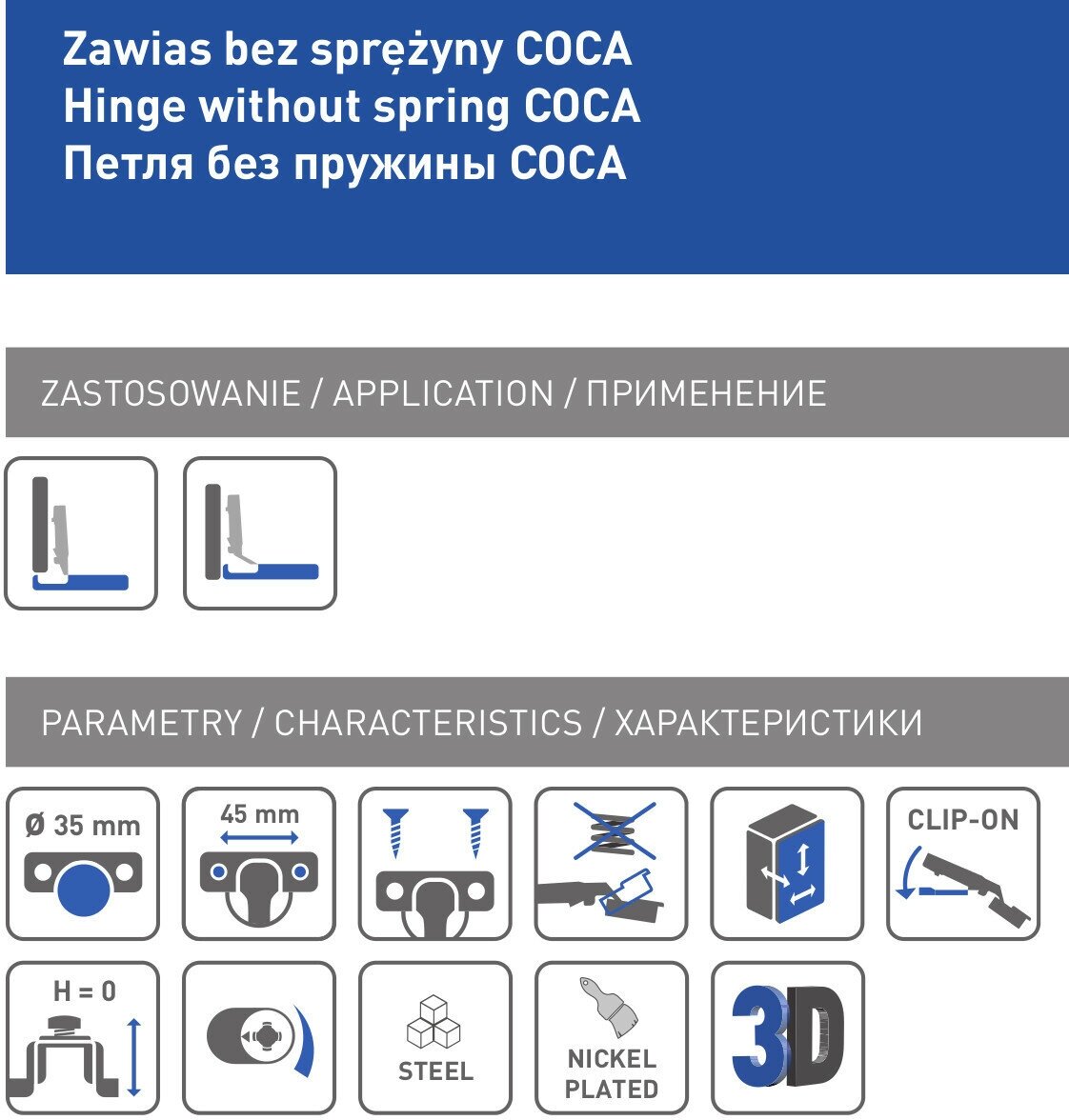 Петля внутренняя GTV ZP-COCA7450-BE клиповая без пружины, с эксцентриком, H-0 45 мм - фотография № 5