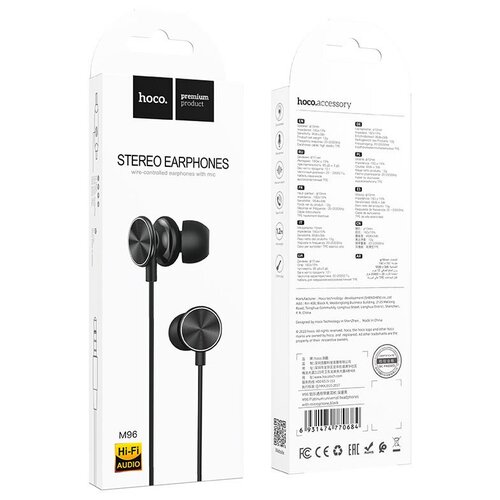Наушники с микрофоном HOCO M96 Stereo Earphones 12m 35mm plug Black 23500₽