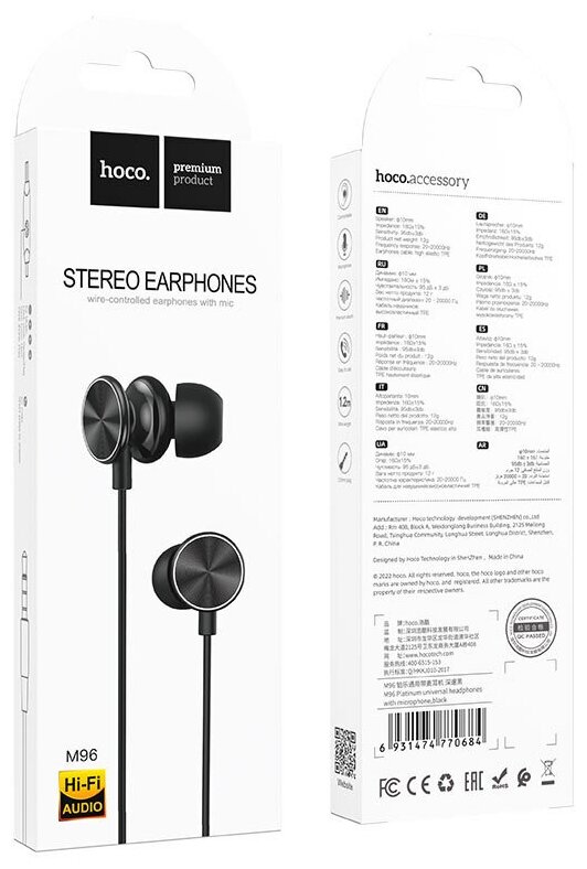 Наушники с микрофоном HOCO M96, Stereo Earphones, 1.2m, 3.5mm plug, Black