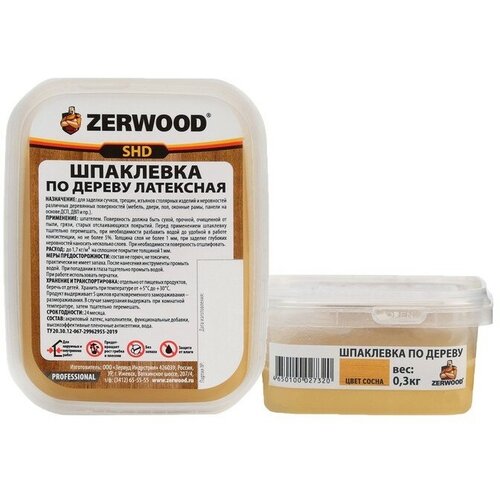 Zerwood Шпаклевка ZERWOOD SHD по дереву латексная сосна 0,3кг