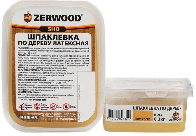 Шпаклевка ZERWOOD SHD по дереву латексная сосна 03кг