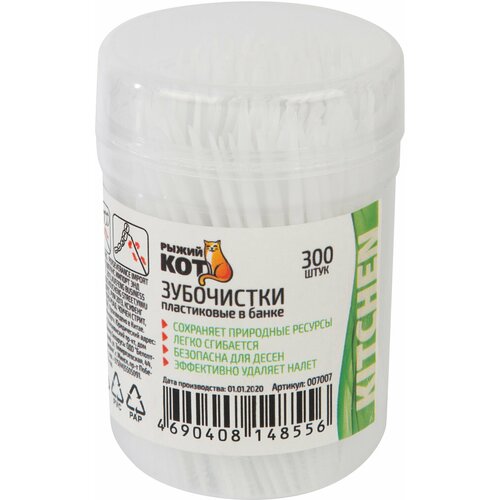 Зубочистки Рыжий Кот пластиковые в банке300 шт 749₽