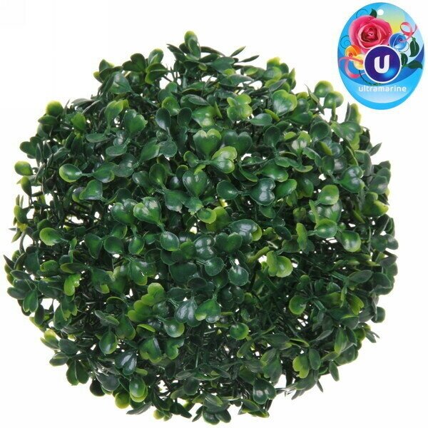 Искусственное растение шар «Самшит» темно-зеленый D-16см Ultramarine