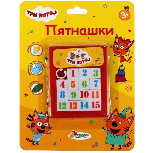 Логическая игра пятнашки Три Кота 14*19*1см