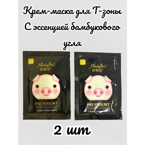 Маска-крем для носа