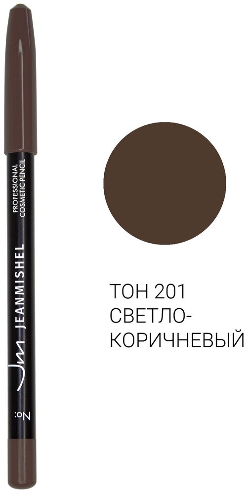 Jeanmishel Косметический карандаш для бровей Professional COSMETIC PENCIL, оттенок 201 светло-коричневый