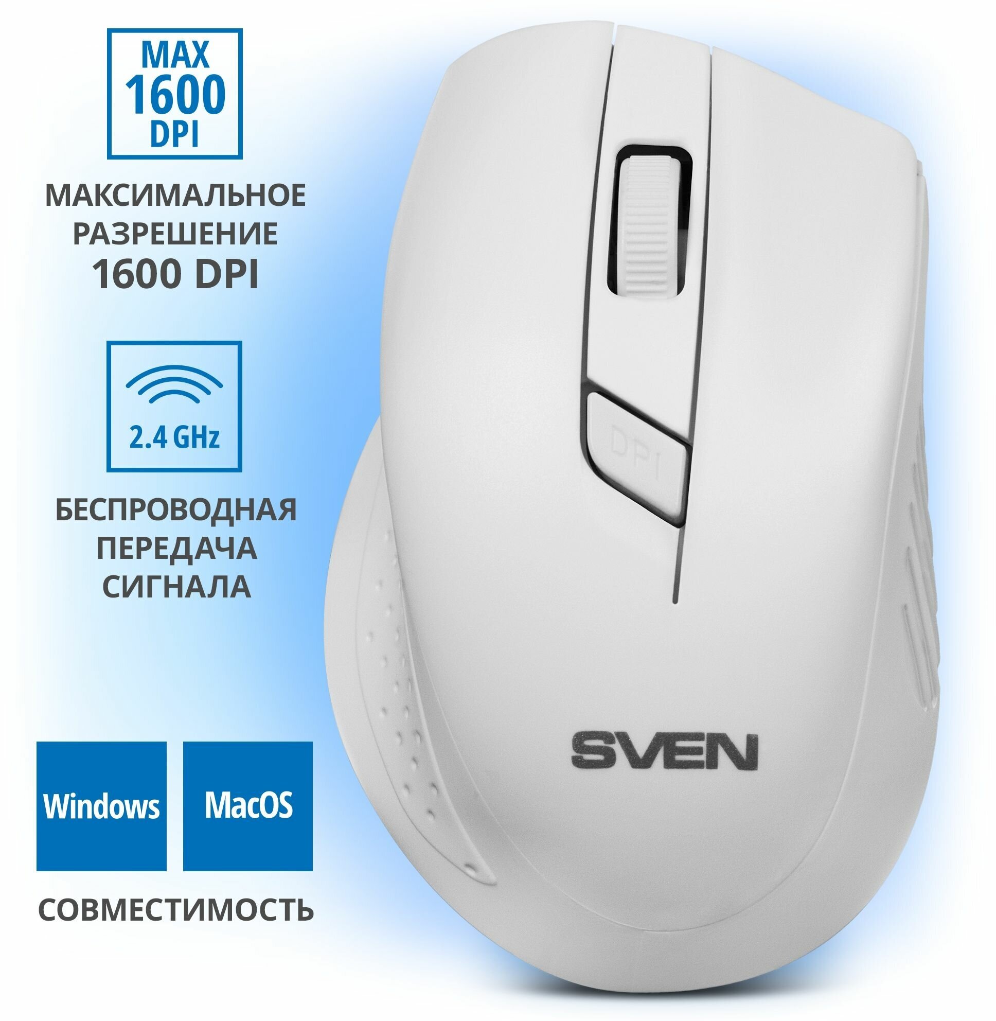  Sven RX-325 Wireless White