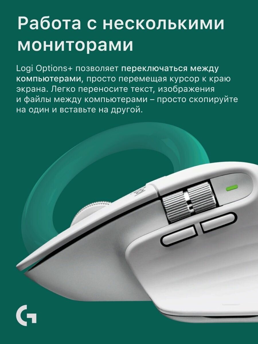 Logitech Wireless Mouse MX Master 3S for Mac Белый