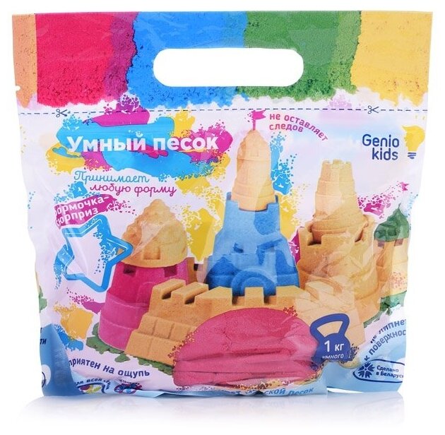 Кинетический песок Genio Kids Розовый 1 кг, от 3 лет, в пакете (SSR073)