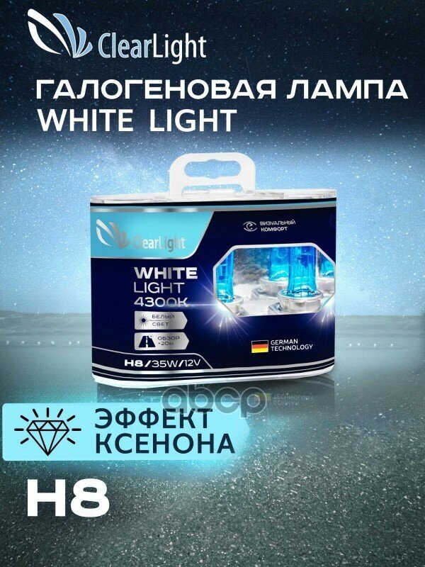 Лампа 12 В H8 35 Вт 4300К White Light пластик 2 шт. ClearLight CLEARLIGHT MLH8WL | цена за 1 шт