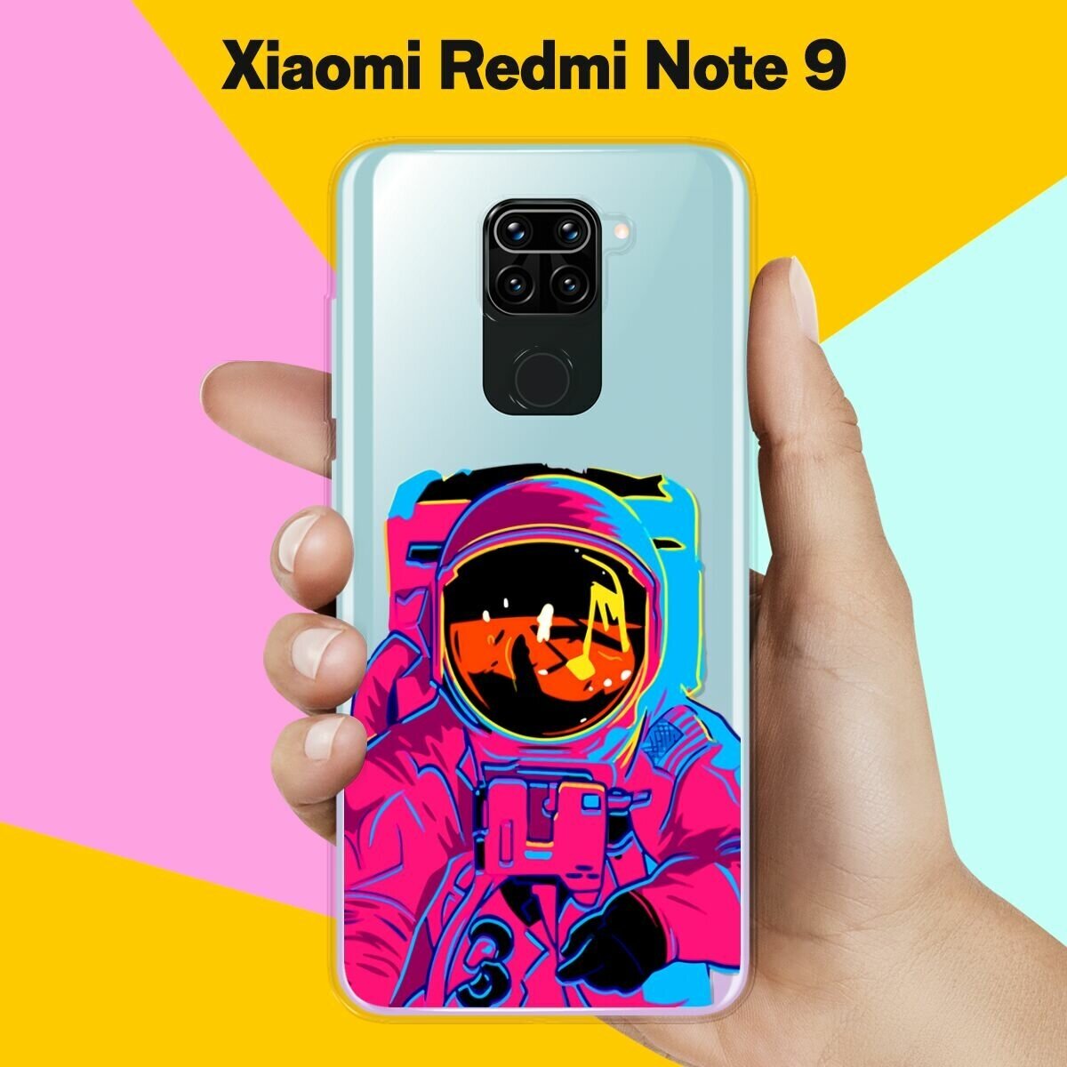 Силиконовый чехол на Xiaomi Redmi Note 9 Астронавт / для Сяоми Редми Ноут 9