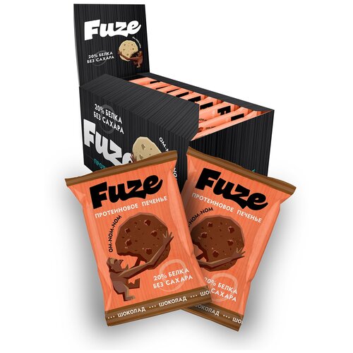 Печенье Fuze протеиновое печенье, 360 г, 360 мл, шоколад