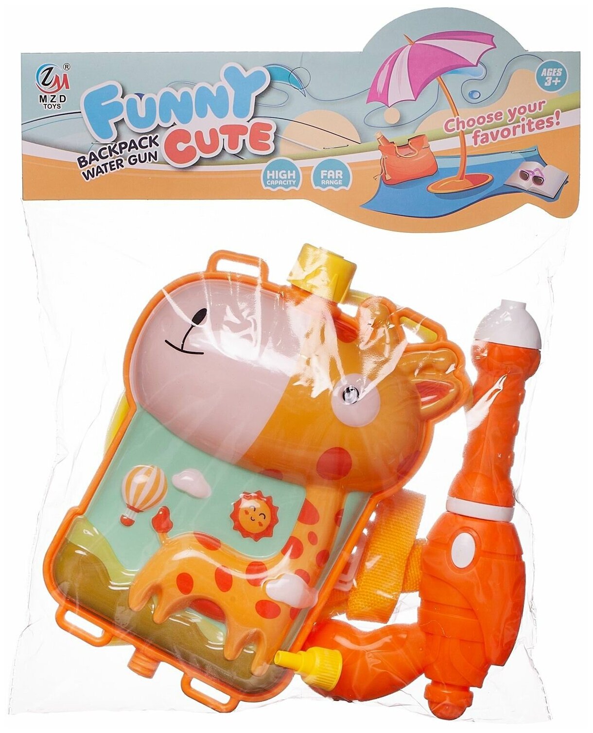 Игрушка Junfa Бластер водный с рюкзачком-резервуаром Любопытный Жирафик Junfa Toys Ltd - фото №4