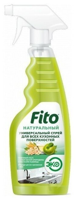 Fito косметик Натуральный универсальный спрей для всех кухонных поверхностей