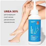 IN2BEAUTY Professional/ Крем для ног профессиональный UREA 30%, с мочевиной 30%, от трещин и натоптышей, для очень сухой кожи, противогрибковый, 150мл с дозатором