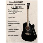 Акустическая гитара Shinobi HB413A - изображение