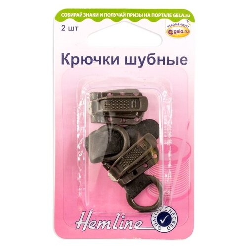 Hemline Крючки шубные 402M.DB, темно-коричневый hemline крючки шубные 402m db темно коричневый 2 шт