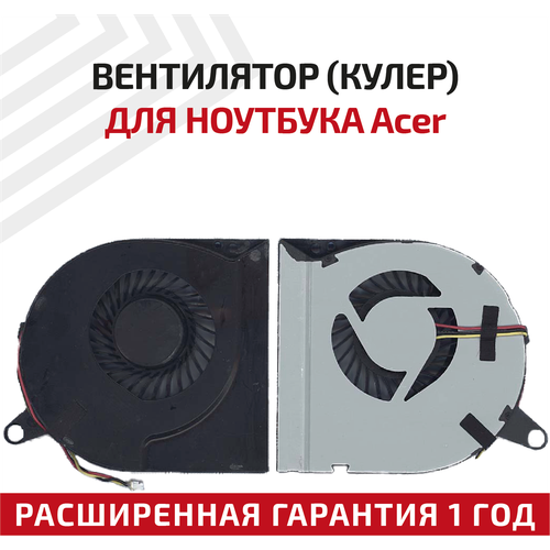 Вентилятор (кулер) для ноутбука Acer Aspire V3-731, V3-771, V3-772, 3-pin