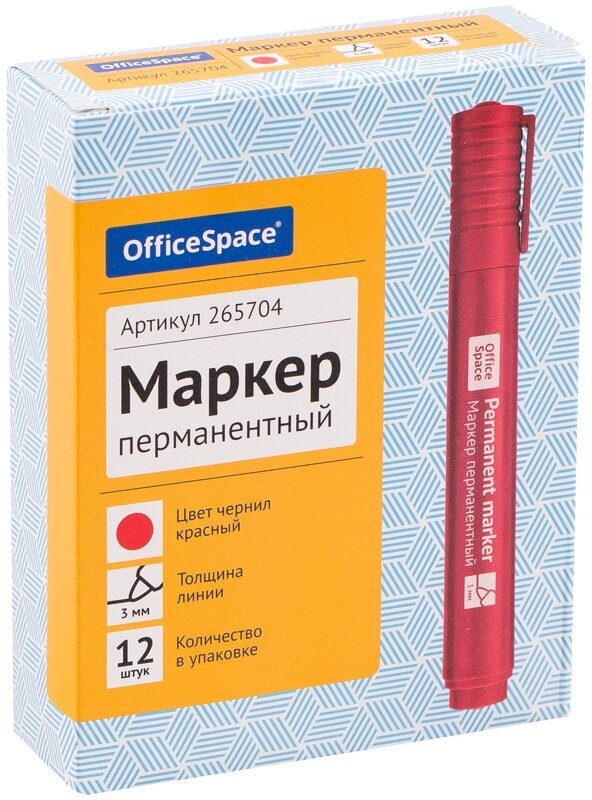 Набор маркер перманентный OfficeSpace "8004А", 12 шт, красный, 3мм, пулевидный