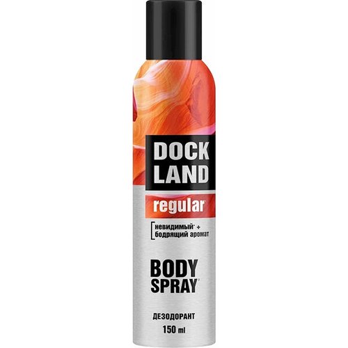 Набор из 3 штук Дезодорант для тела DOCKLAND 150мл Regular для мужчин