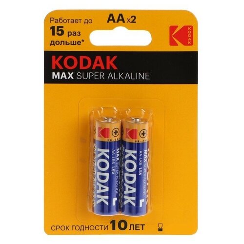 Батарейка KODAK Max АА, щелочная, в блистере 2 шт.