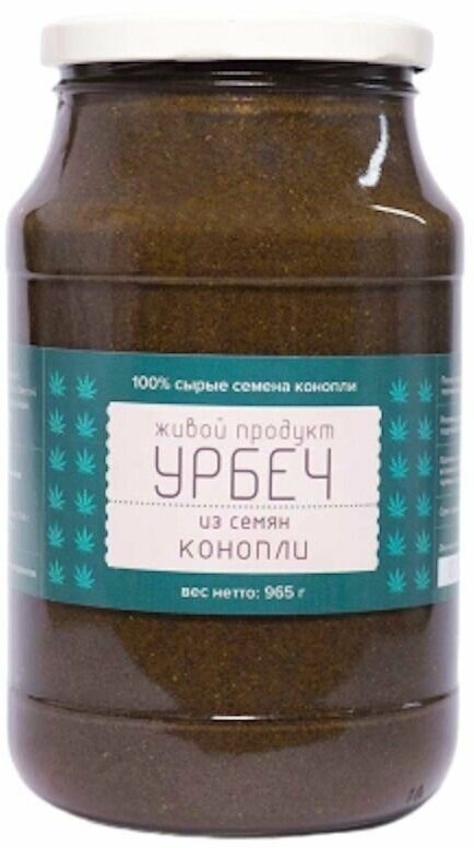 Урбеч Живой Продукт из семян конопли, 965 г - фотография № 4