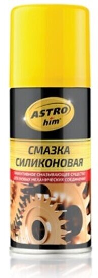 Смазка силиконовая Astrohim ACT-4611, 140мл