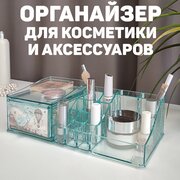 Органайзер для косметики и аксессуаров, 30,5*15,3*9 см, TRAVELLING