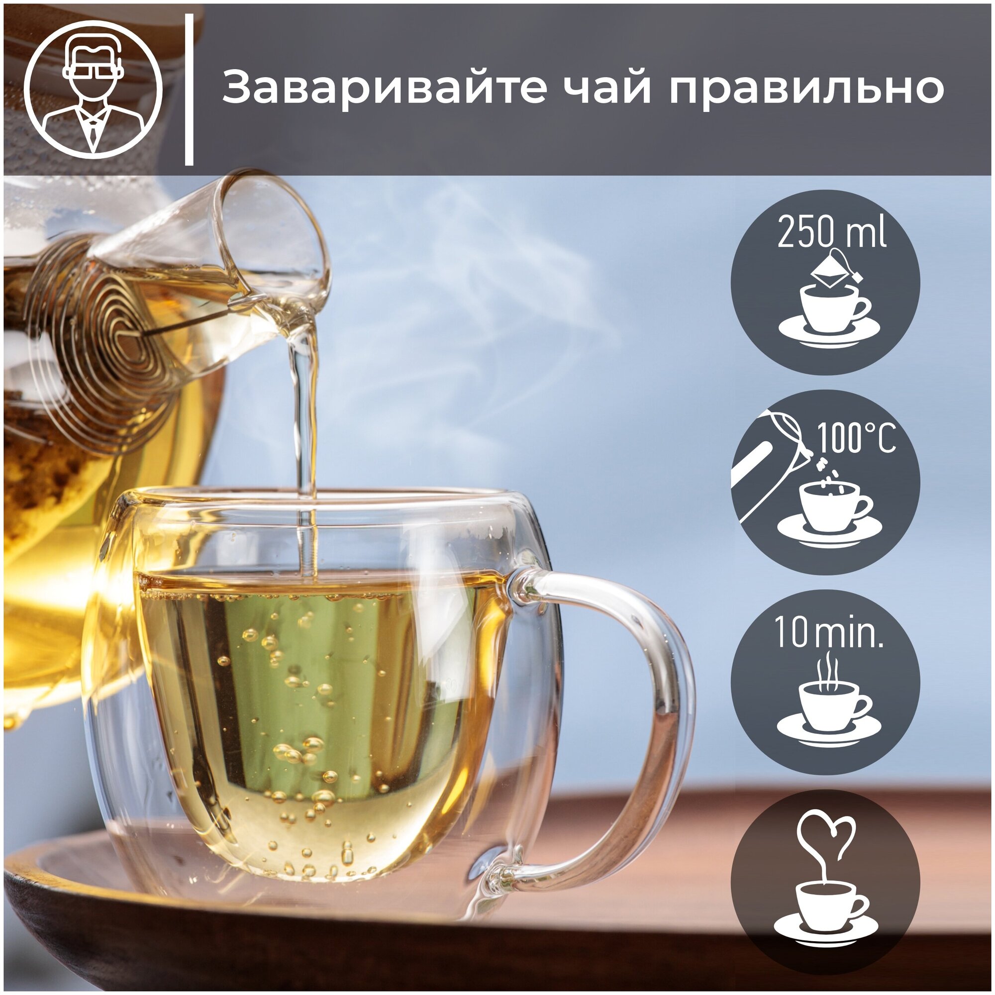 Herbarica Deep Sleep. Гербарика - Крепкий сон - травяной чай в 20 пирамидках по 2 грамма с ромашкой, иван-чаем, листьями земляники и корицей. - фотография № 7
