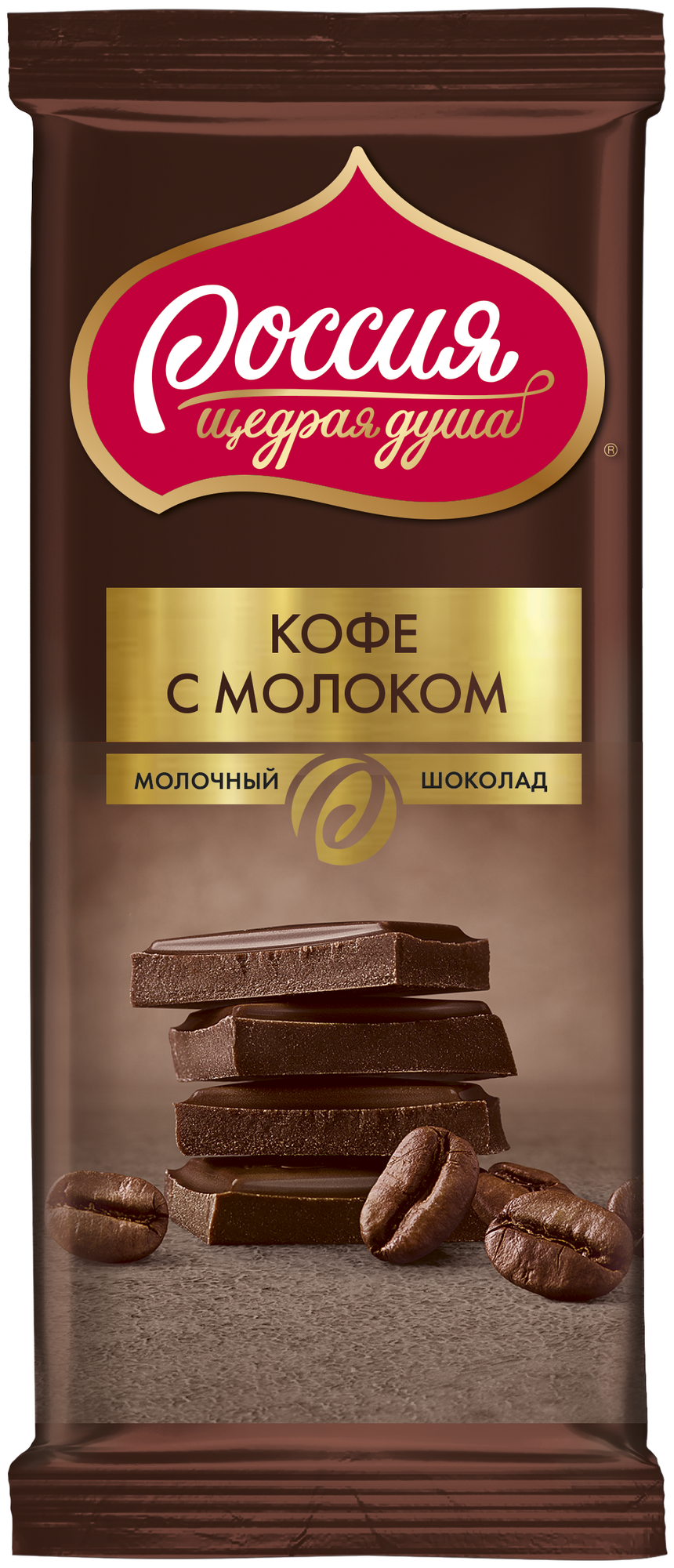 Шоколадки россия щедрая душа — купить по низкой цене на Яндекс Маркете