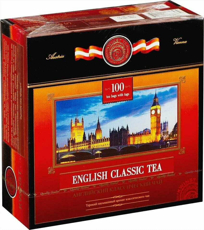 Чай черный Kwinst Английский Классический 100*2г 1уп - фотография № 10