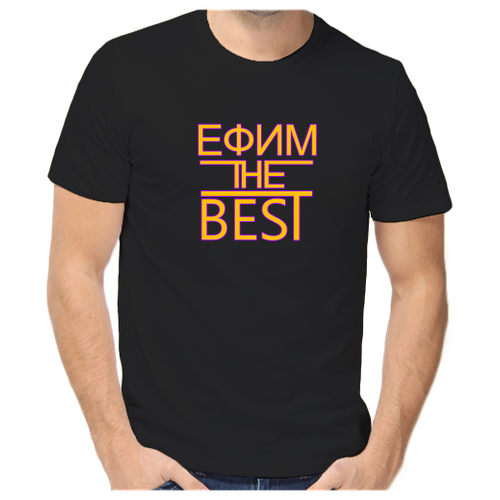 футболка ефим the best Футболка размер (56)3XL, черный