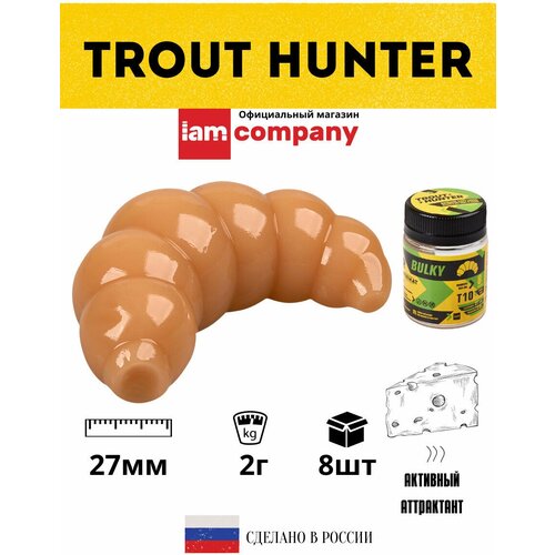 Мягкая приманка для рыбалки/Форелевая силиконовая приманка для зимней рыбалки FORMAT серия Trout Hunter BULKY личинка 2гр 27мм 8шт, цвет Т10