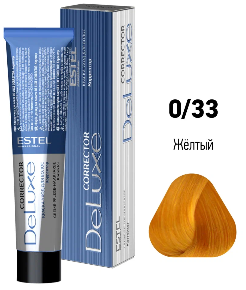 ESTEL De Luxe Corrector краска-уход для волос, 0/33 жёлтый, 60 мл