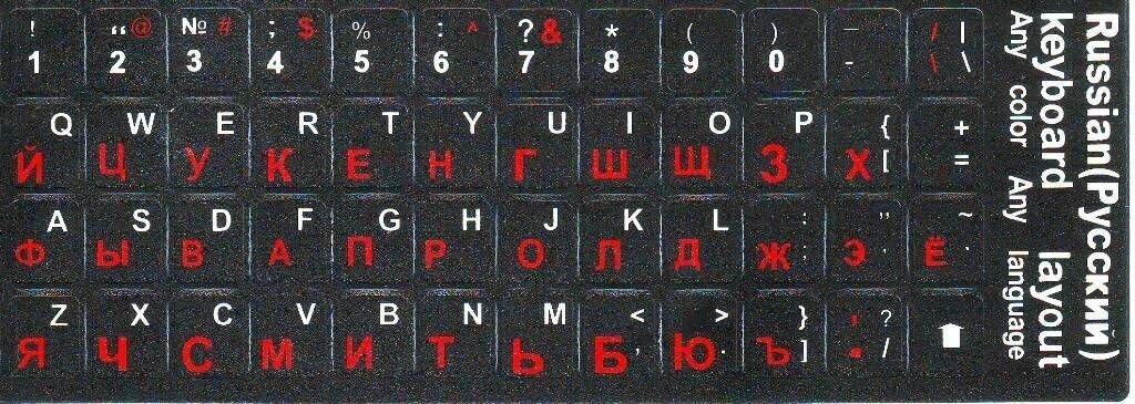 Наклейки R/EN буквы черная основа (красный/белый шрифт) на клавиатуру, размер 11х13 мм