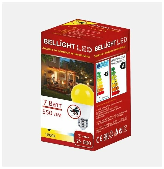 Антимоскитная светодиодная лампа LED A60 220V/7W/E27 1800К, 1шт - фотография № 2