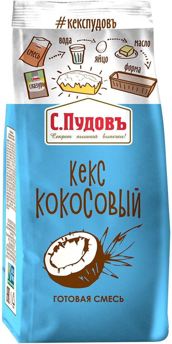 Смесь для выпечки Кекс кокосовый С. Пудовъ, 300 г