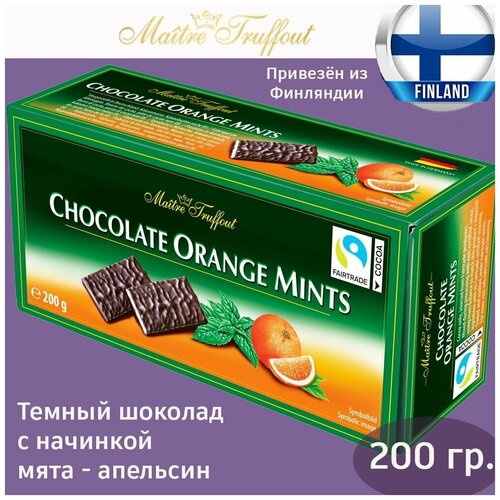 Темный шоколад Maitre Truffout с апельсином и мятой, 200 г, в пластинках, в качестве подарка, из Финляндии