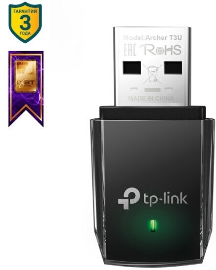 Адаптер Tp-link Archer T3U