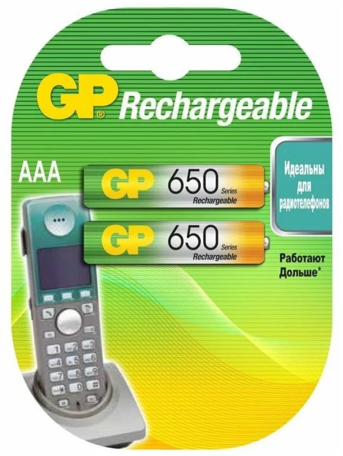 GP - Аккумулятор Rechargeable AAA 650 мА/ч 65AAAHC 2 шт