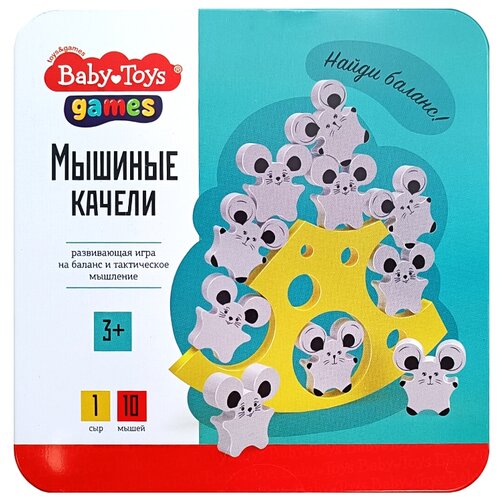 Настольная игра Десятое королевство Мышиные качели 02382