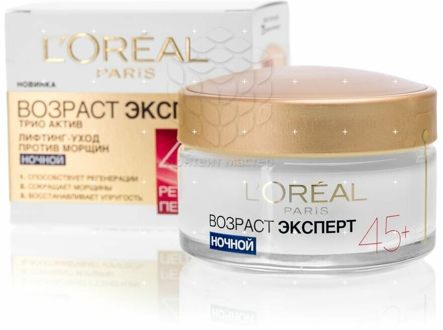 Ночной антивозрастной крем L’Oréal Paris Skin Expert Возраст Эксперт 45+, для всех типов кожи, 50 мл L'OREAL - фото №6