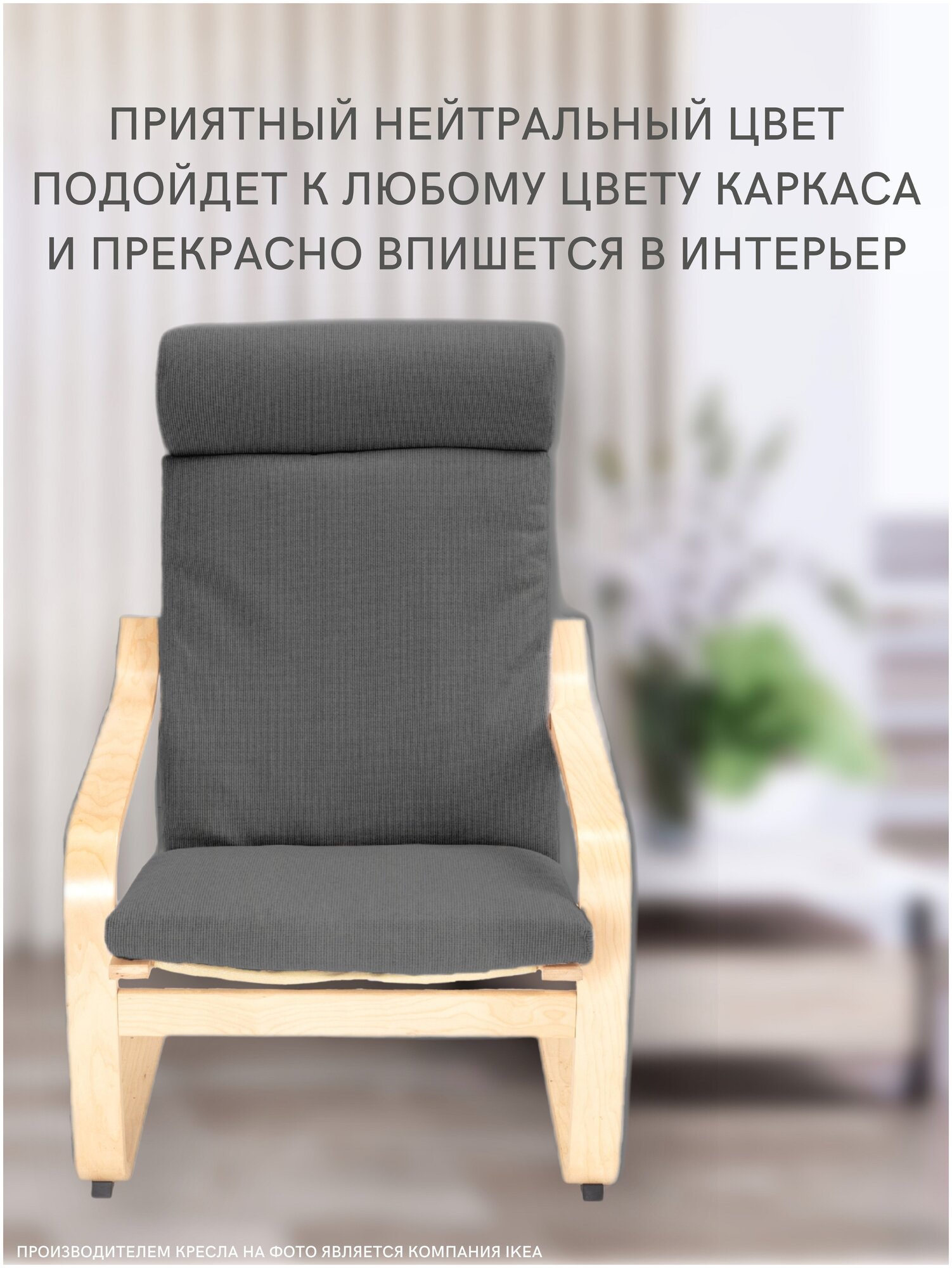 Подушка для кресла качалки, на подвесное кресло, матрас для качелей 137*57*8 - фотография № 4