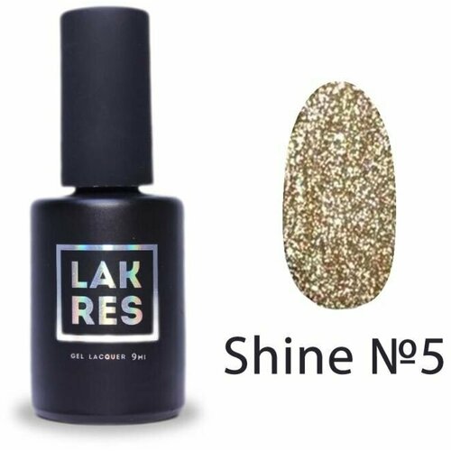 Светоотражающий Гель-лак Lakres Shine 5, 9 мл